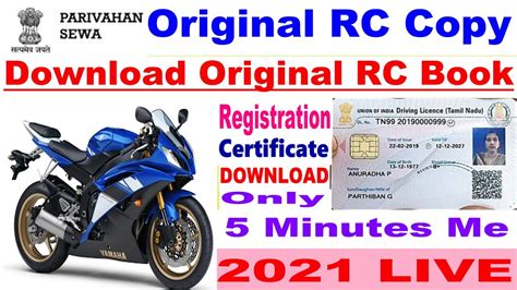 rc book online